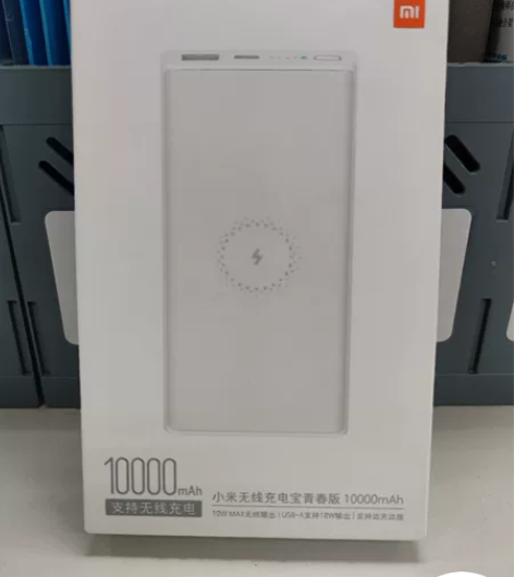 小米无线充电宝青春版10000mAh 支持...