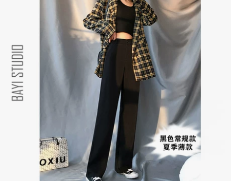 垂感阔腿裤女裤子春夏新款宽松休闲直筒西装裤...