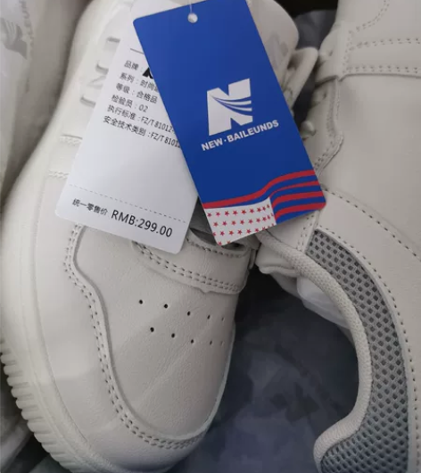 新百伦小白鞋板鞋，37码，全新仅试穿。 2...