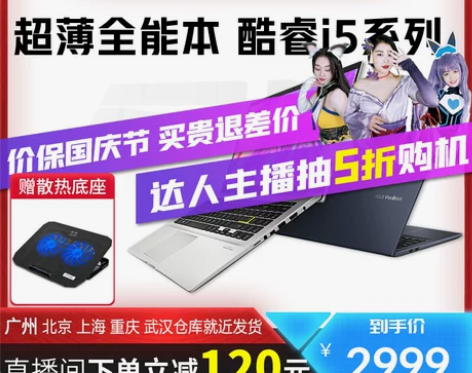 Asus/华硕 VivoBook15 11...