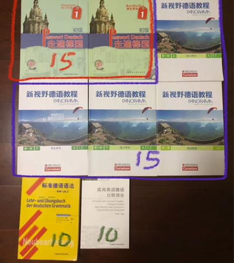 【摆书摊1.0】德语教辅书籍 《走遍德国》...
