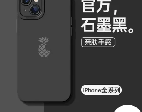 苹果13/14手机壳iPhone12pro...