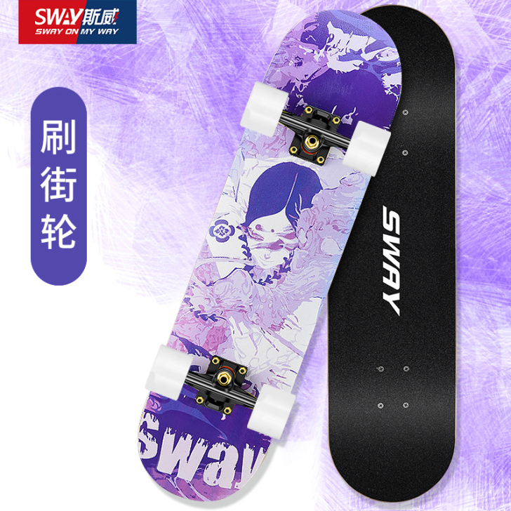 斯威专业滑板初学者成人男女生儿童青少年成年...