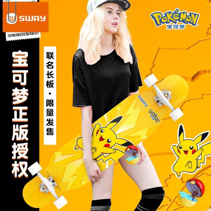 不玩了，搁置落灰了，有点微微变形，不影响使用