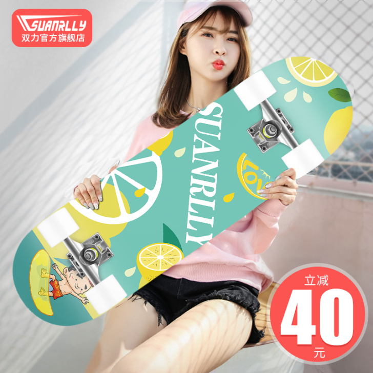 SUANRLLY/双力 滑板