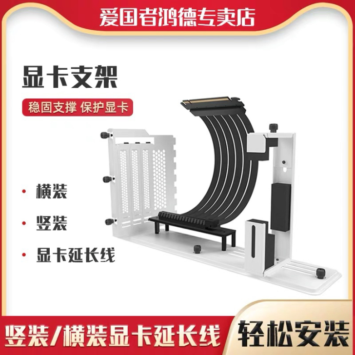 显卡支架 爱国者k1机箱m2pro机箱电脑...