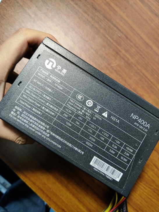 宁美国度NP400A机箱电源。电脑电源，额...