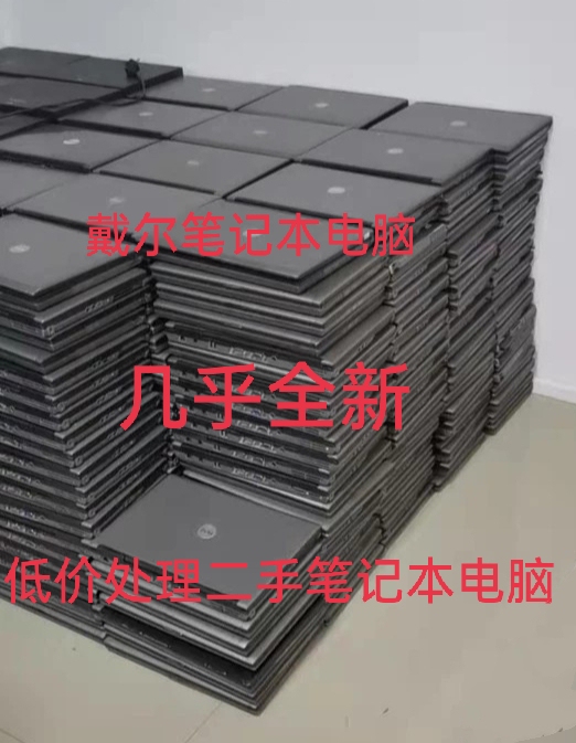 【原装正品9新】戴尔 二手笔记本电脑 游戏...