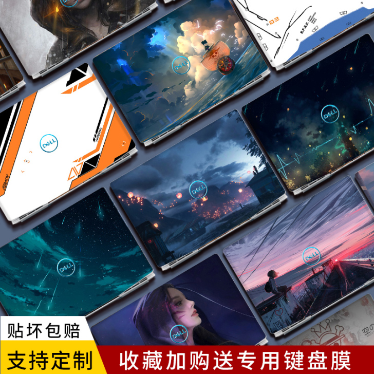 贴纸成本价出了，所见即所得，一个Y9000...