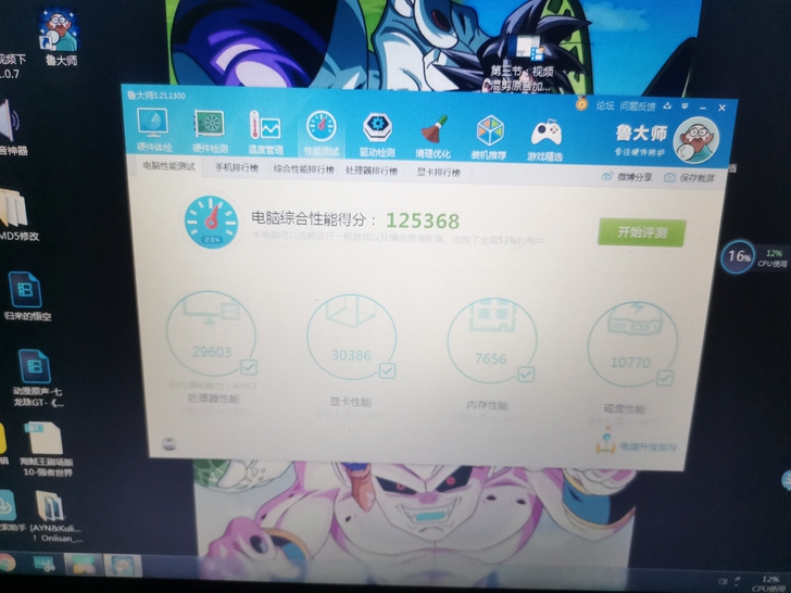 戴尔游匣5576.双显卡，双硬盘，自用，平...