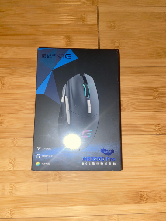 包邮!戴记严选 MS320D Pro RG...