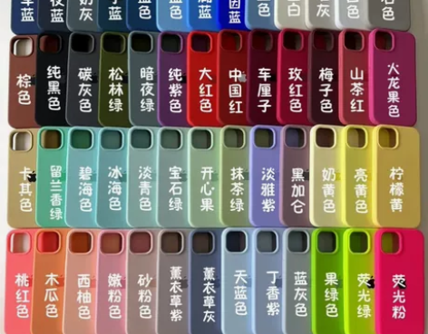 苹果手机壳 福袋中的液态硅胶手机壳 之前我...