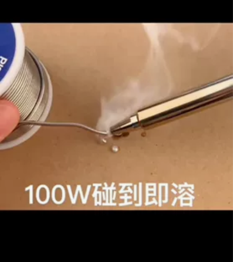 黄花大功率电烙铁7件套，烙铁功率分别有10...