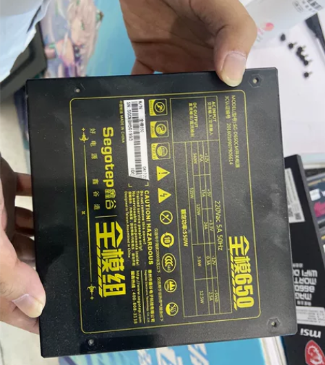 鑫谷全模组650 电源 550w 额定55...