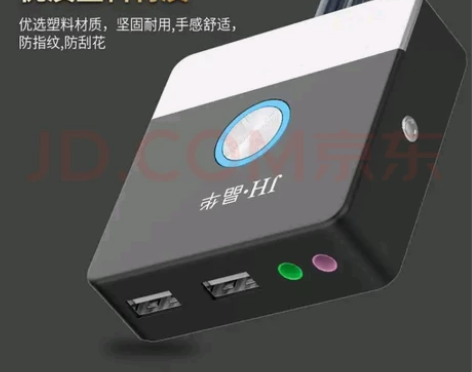 晶华（JH）双USB桌面开关（带音频）网吧...