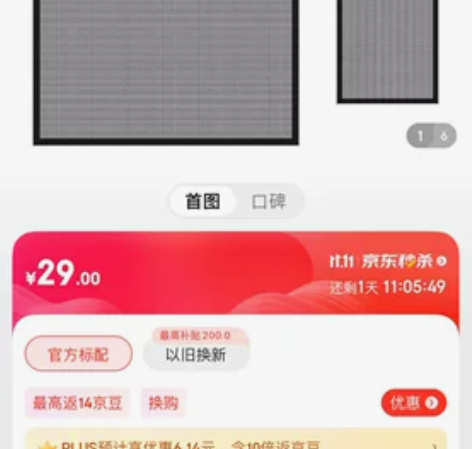 出一个先马趣造机箱 黑色 +3面防尘网 今...