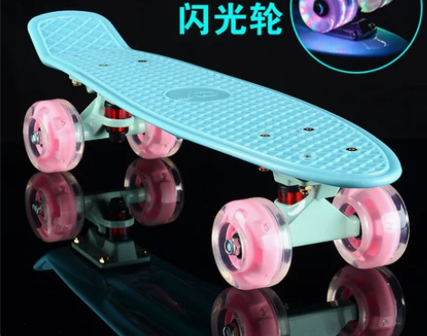 【驰远】包邮专业滑板代步刷街四轮滑板 新手...