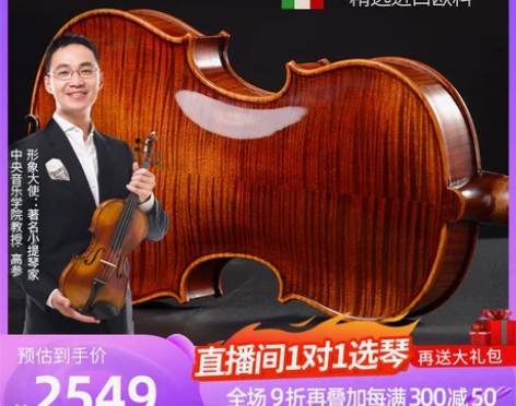 Christina克莉丝蒂娜S100C 进...