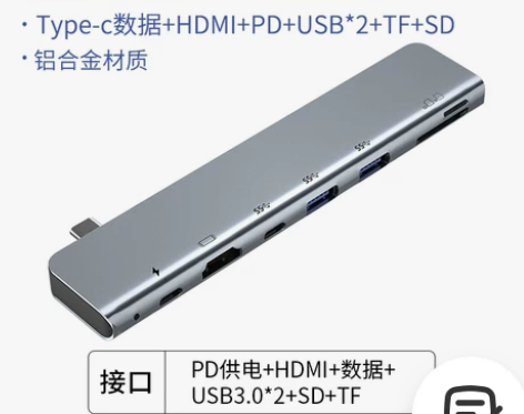 适用苹果电脑MacBookPro拓展坞us...