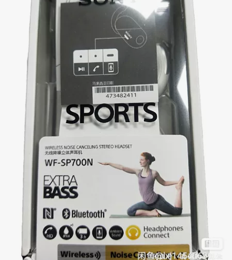 索尼WF-SP700N （白色）真无线降噪...