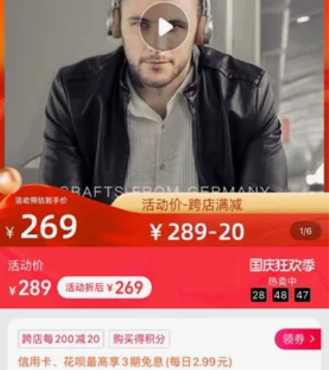 【德国】Lasmex/勒姆森HB-65S无...