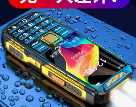 朵唯手机 [官方旗舰]正品电信老年超长待机...