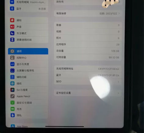 出99新iPad Pro 深灰色128G ...