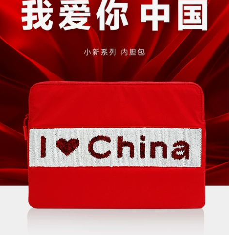 联想我爱你中国小新Air 13寸笔记本电脑...
