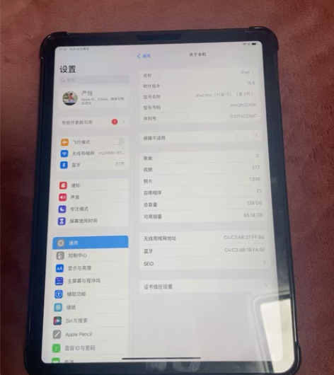 iPad Pro2021 M1处理器 ...
