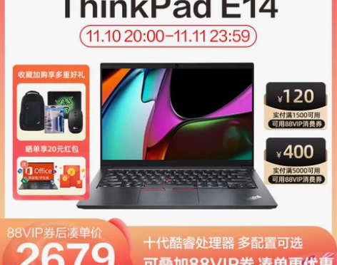 笔记本 Lenovo/联想ThinkPad...