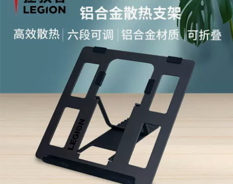 【年货价】联想正品原装2020款R/Y70...