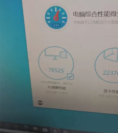 外星人Alienware  AuroraR...