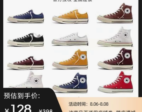 旗舰店正品匡鞋高帮1970s小雏菊加绒帆布...