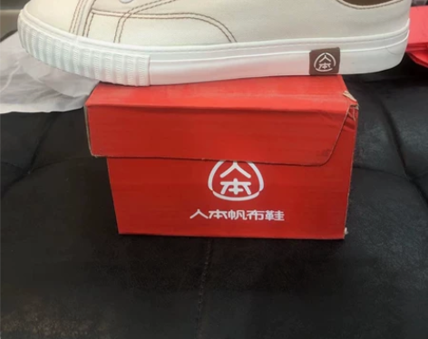 撤柜品牌人本帆布鞋36-37-38码,全新...