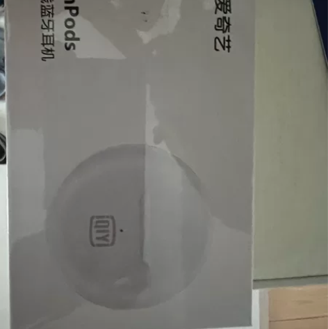 爱奇艺蓝牙耳机 感兴趣的话点“我想要”和我...