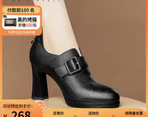 防水台单鞋 粗跟防水台单鞋真皮牛皮百搭高跟...