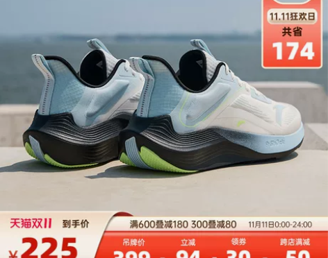 安踏鞋 毒刺丨跑步鞋男2022春季新款轻便休