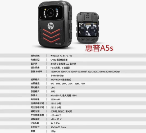 惠普HP执法记录仪记录仪，音视频记录仪，A...