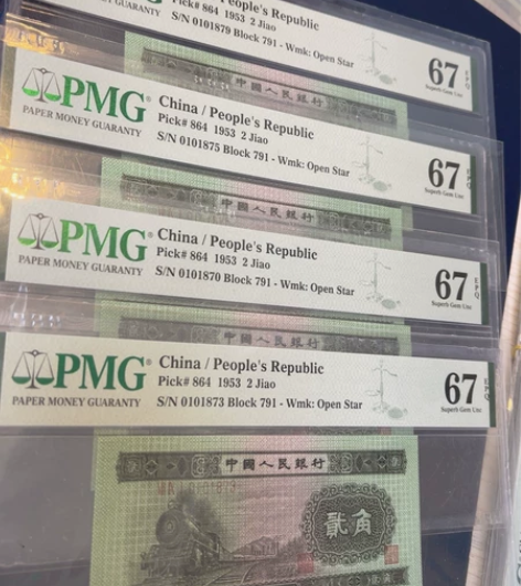 美评67火车头，尺寸足足无斑，全成无4绝中...