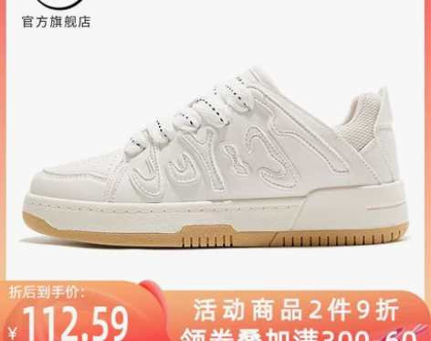 feiyue飞跃鞋 /厚底小白鞋女2022...