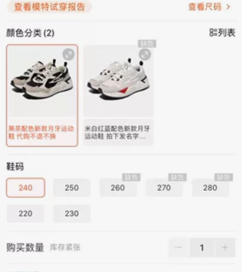 全新带吊牌斐乐运动鞋38码，适合37的脚，...