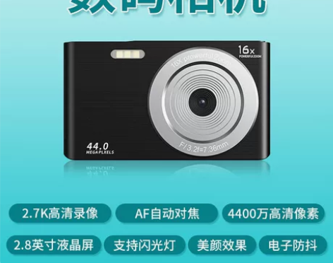 胶片影力数码高清镜头CCD相机胶卷相机入门...