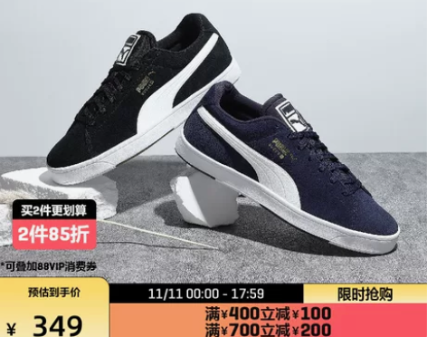 PUMA彪马官方 春秋男子复古经典休闲板鞋...