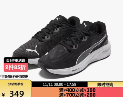 PUMA彪马官方 男女情侣同款跑步鞋 AV...