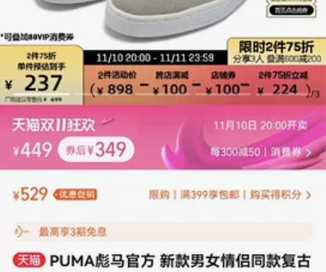 PUMA彪马官方 新款男女情侣同款复古休闲...