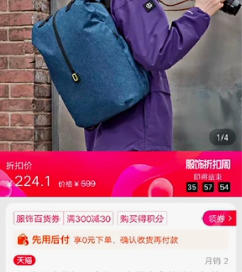 90分电脑书包双肩包男女学生户外休闲包韩版...