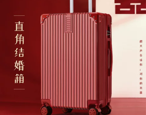 结婚行李箱陪嫁箱红色皮箱拉杆箱女密码婚礼新...