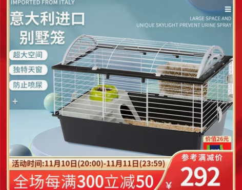 Ferplast飞宝兔笼子超大号防喷尿豚