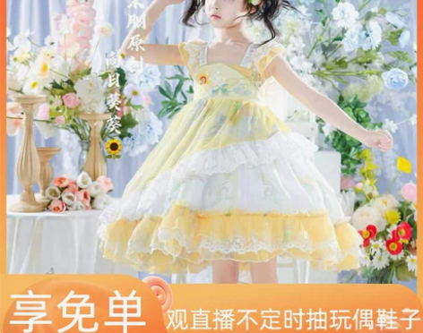 龙唐绣汉服新款女童中国风向日葵葵