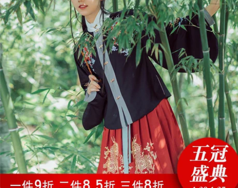 【方舆】旌星降瑞 花朝记汉服原创刺绣立领汉...